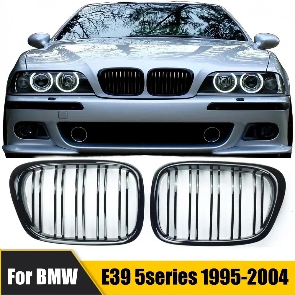 ڵ   Ű ׸,   , BMW E39 5 ø 525 528 1995-2004   ׸ ü ǰ